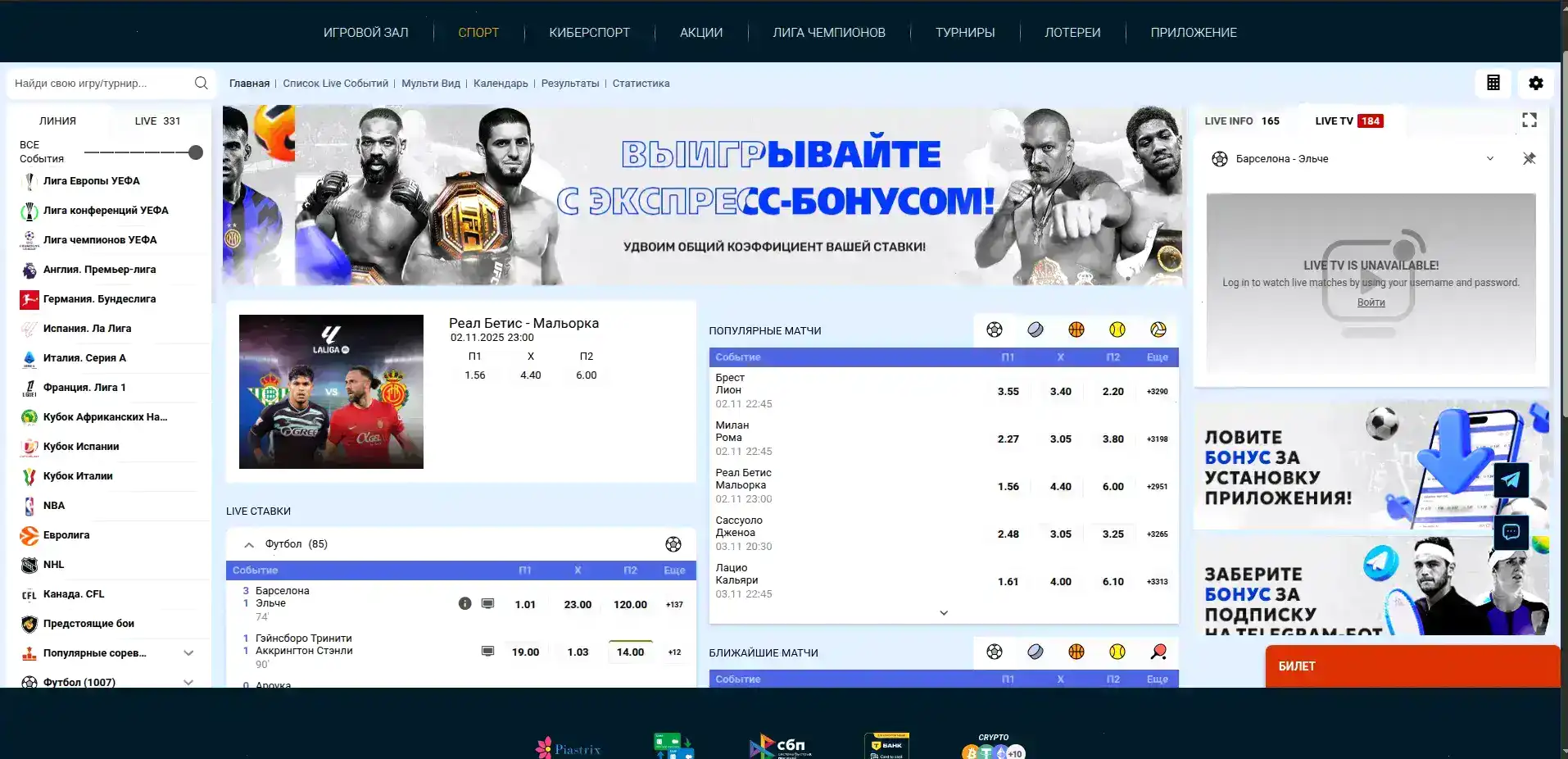 Casino X официальный сайт и зеркало